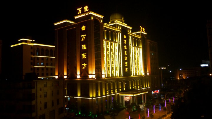 晋江万佳东方酒店