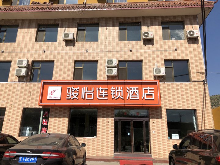 骏怡连锁酒店(吕梁学院西门店)