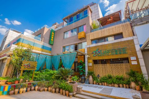 26Life族迹·民族客栈(滇池海埂东码头店)