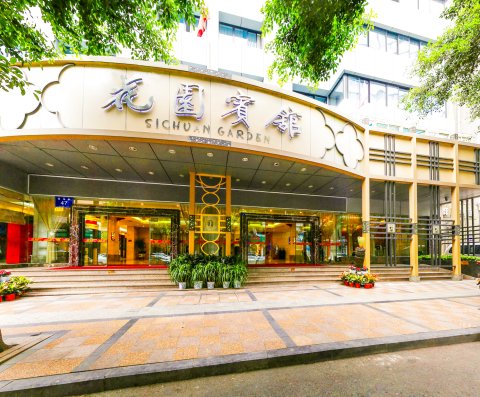 99求职公寓(成都3店)