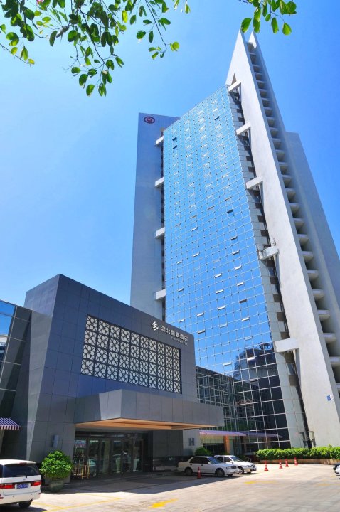 厦门滨北颐豪酒店