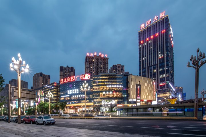 重庆紫金酒店