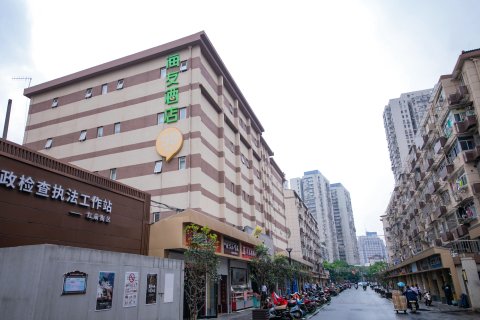 海友酒店(南京新街口珠江路店)