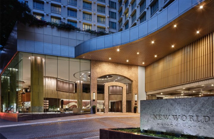 胡志明市新世界酒店(New World Saigon Hotel)