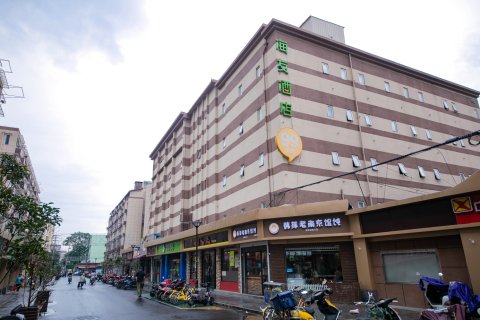海友酒店(南京新街口珠江路店)