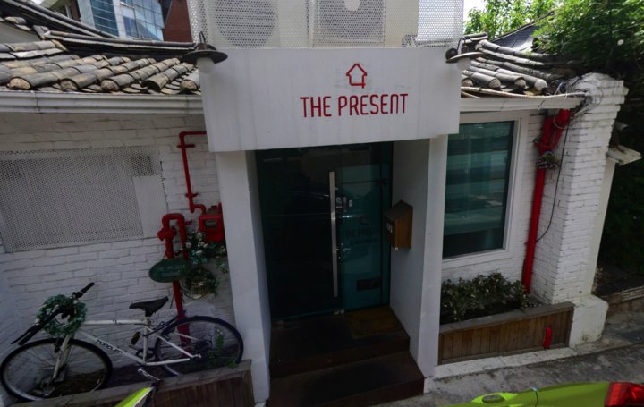 现今旅馆(The Present Guesthouse)