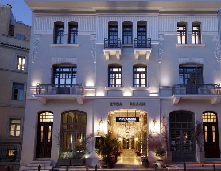 雅典酒店(InnAthens)