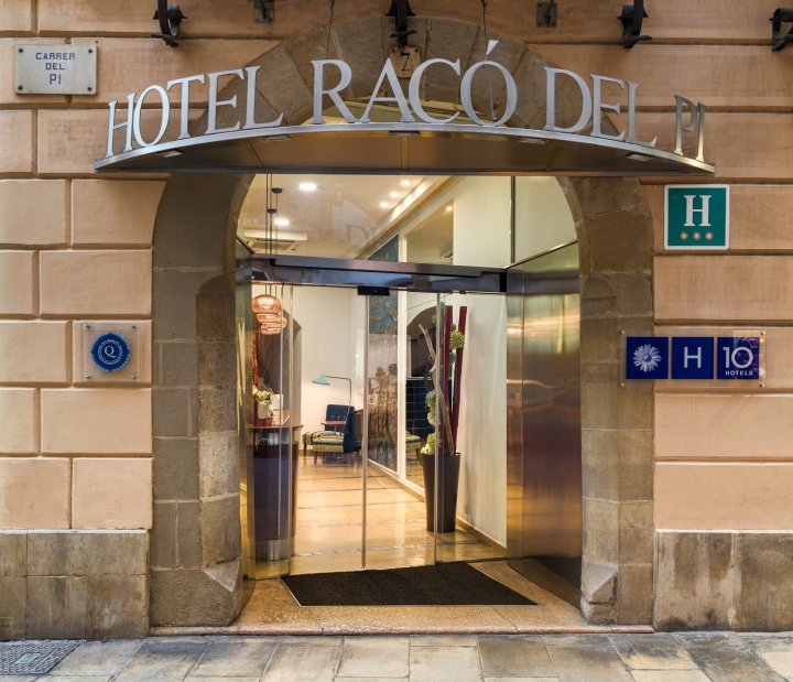 拉斯皮H10 酒店(H10 Raco del Pi)