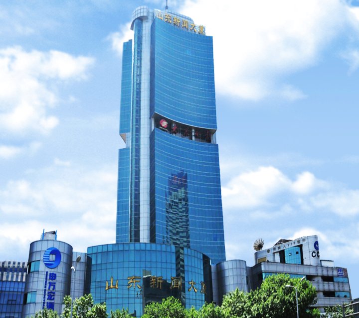 山东新闻大厦