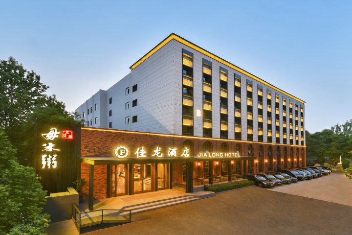 佳龙酒店(北京朝阳门总店)