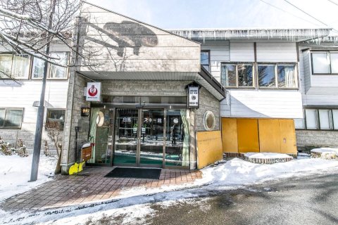 白马滑雪馆酒店(Hakuba Ski-Kan)