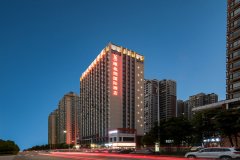 维也纳国际酒店(株洲高铁站店)