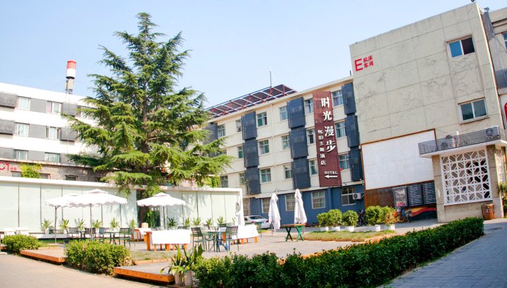 时光漫步怀旧主题酒店(北京雍和宫南锣鼓巷店)