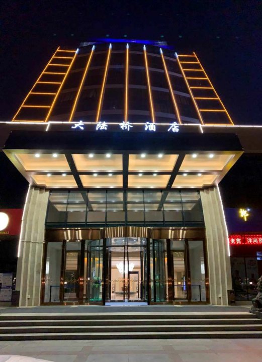 乌鲁木齐新市区酒店图片