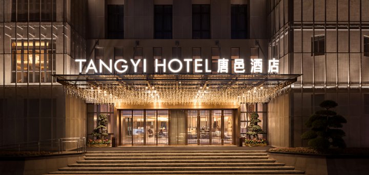 珠海唐邑酒店