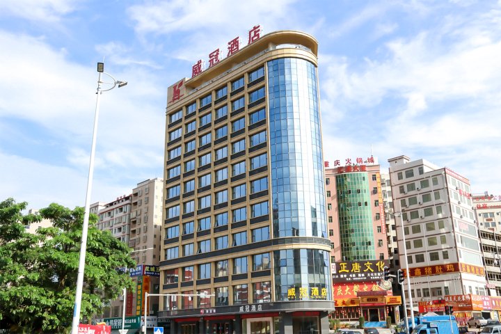 惠州威冠酒店