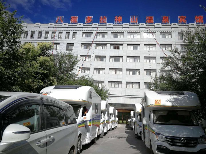 八宿多拉神山温泉宾馆