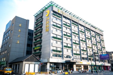 杭州凤起饭店
