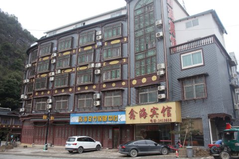 独山县麻尾鑫海宾馆