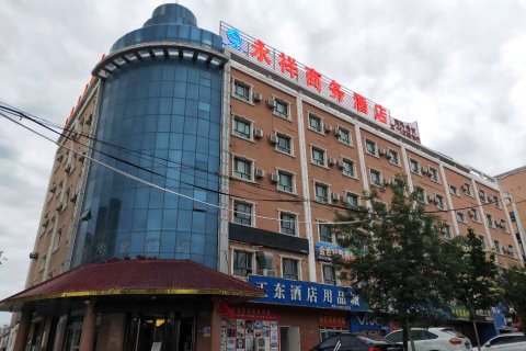 吉木萨尔永祥商务酒店