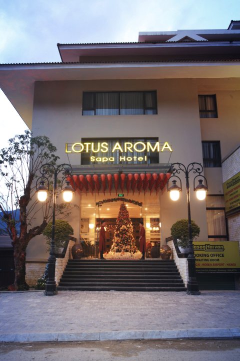 沙坝莲花芬芳酒店(Lotus Aroma Sapa Hotel)