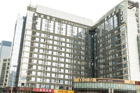 赛家酒店(成都春熙路太古里店)