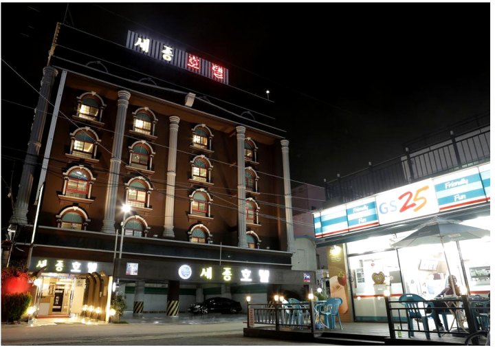 光州世宗酒店(Gwangju Sejong Hotel)