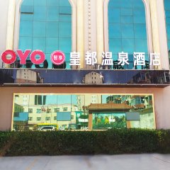 酒店头图