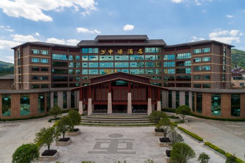 罗平中源酒店