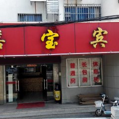 酒店头图