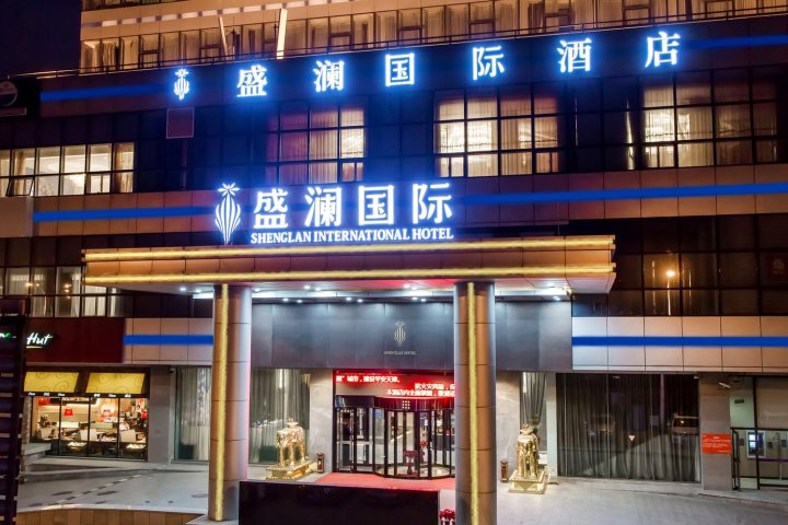 天津盛澜国际酒店