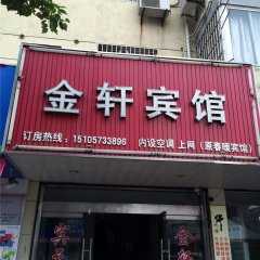 酒店头图