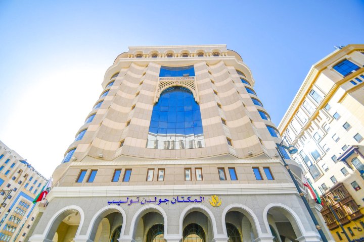 黄金郁金香梅克坦酒店(Emaar Al Mektan Hotel)