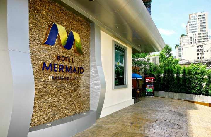 曼谷美人鱼酒店(Hotel Mermaid Bangkok)