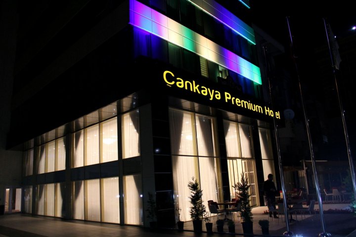 香卡亚高级酒店(Cankaya Premium Hotel)