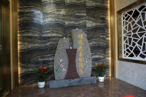 凤庆蝶恋花主题酒店