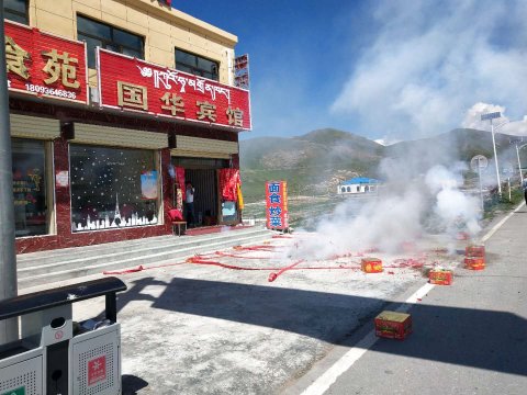 祁连国华宾馆