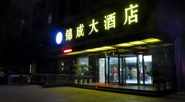 喀什锦成大酒店
