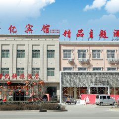 酒店头图