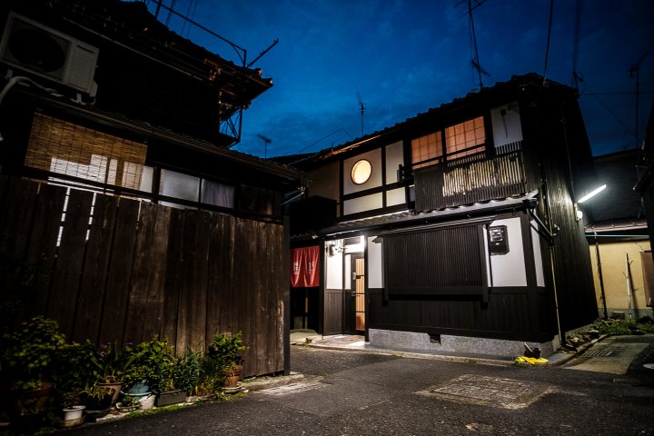 京町屋白川宅邸(Sanjo Shiragawa Tei)