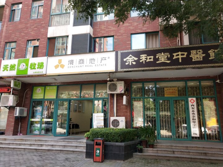 西安璀璨星空民宿(5号店)