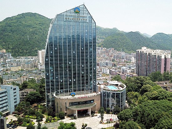 铜仁花果山榕信国际大酒店