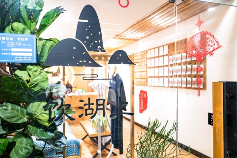 惠州西湖饮湖上民宿(祝屋巷店)