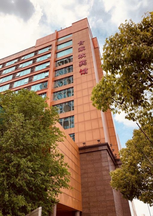 上海合家欢宾馆