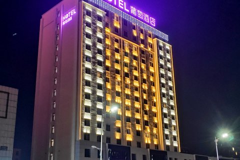 葡萄酒店(营口青花大街店)