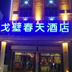 酒店头图