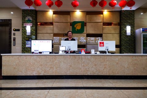 河间同城商务酒店