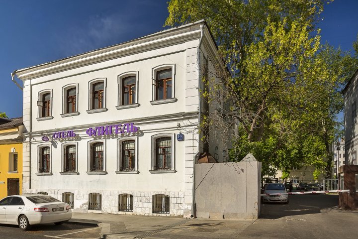 菲力吉尔酒店(Lubyanka Art Hotel)