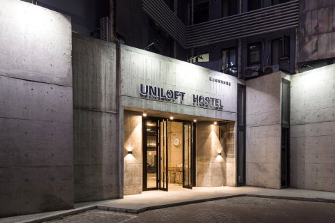 联合庭院青年酒店(大连火车站东关街历史文化街区店)