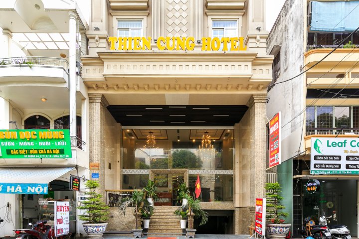 天宫酒店(Thien Cung Hotel)